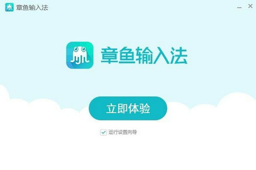 章鱼输入法表情包自动生成功能操作详解