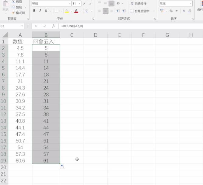 Excel四舍五入函数ROUND使用教程