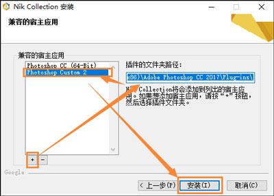 PS滤镜插件安装步骤详解