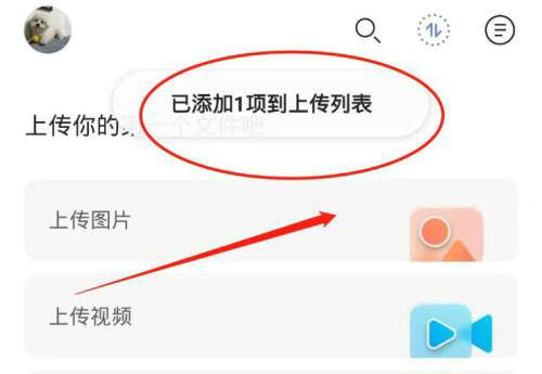 阿里云盘文件上传详细图文教程