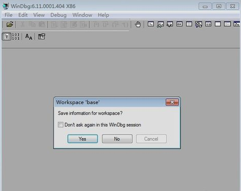 电脑dump文件打开教程详解
