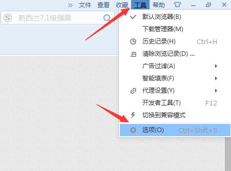 网页账户密码保存设置指南