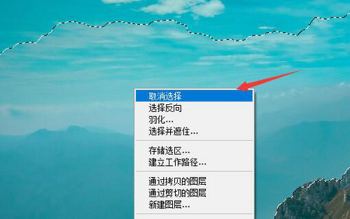 Photoshop取消选区操作快捷键使用指南