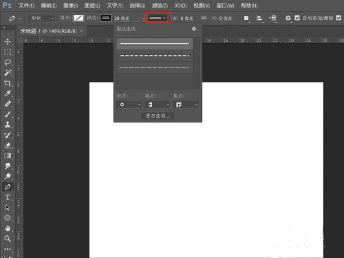 PS钢笔工具绘制曲线路径操作指南
