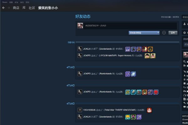 完美对战平台改名换头像步骤详解