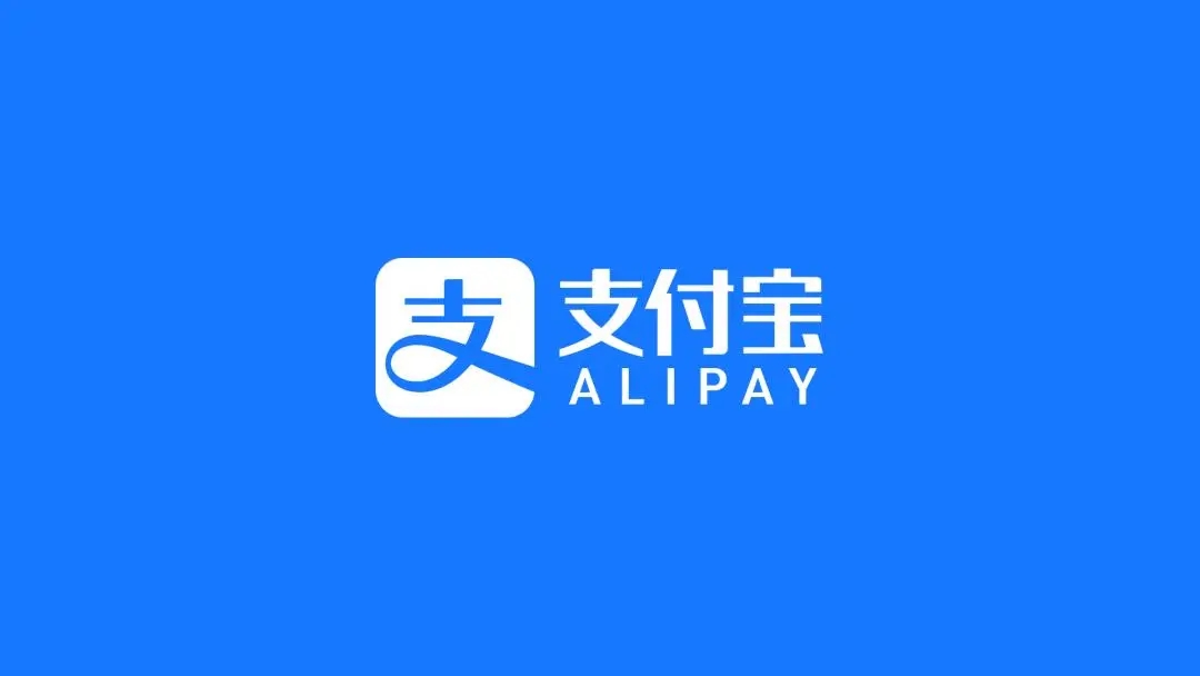 支付宝账号永久注销流程指南