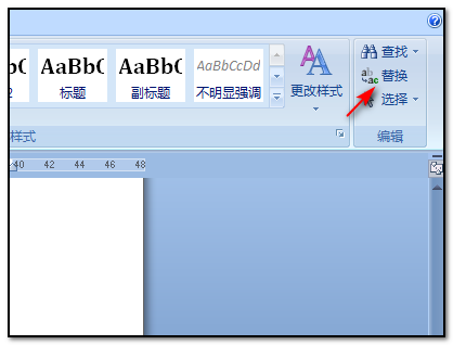 Word文档脚注格式设置详细教程