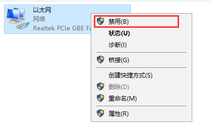 小米随身wifi无法联网处理方案