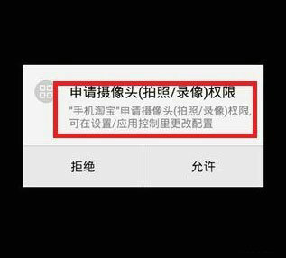 手机淘宝扫码功能使用教程
