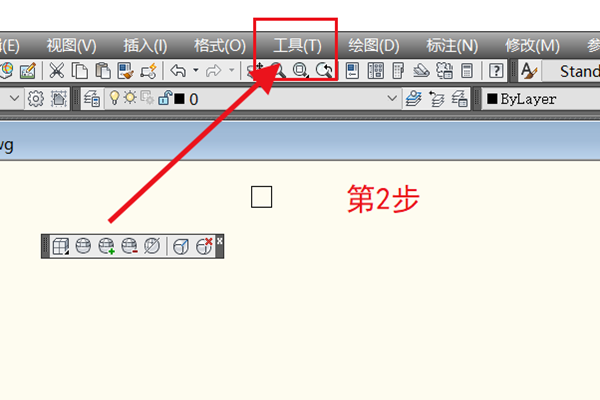 CAD2007光标大小调节指南