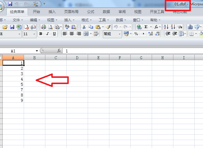 DBF文件格式解析与打开方法