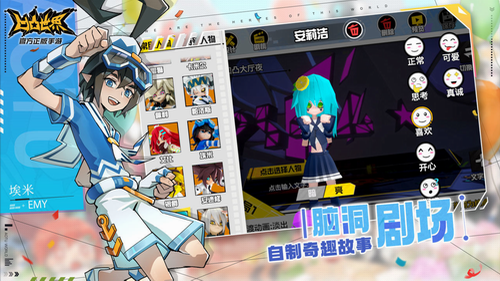 u51f9u51f8u4e16u754cu5b89u5353u7248