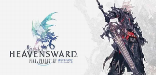 FF14空岛云冠群岛全流程指引