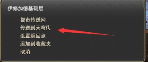 天穹街主干道示意图