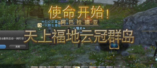 云冠群岛地形分布图