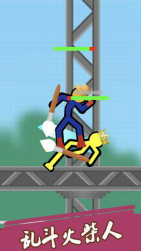 u4e71u6597u706bu67f4u4eba