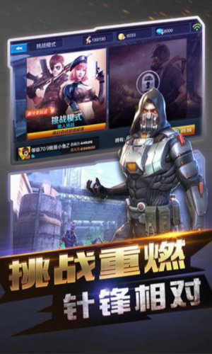 u5168u6c11u7a81u51fbu5185u8d2du514du8d39u7248