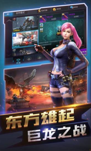 u5168u6c11u7a81u51fb