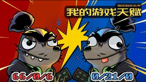 u6211u7684u6e38u620fu5929u8d4b