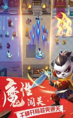 u5c04u624bu5927u5192u9669u514du5e7fu544au7248