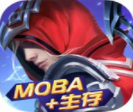 战塔英雄竞技塔防降临