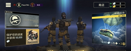 u6218u672fu51b7u5374u5185u8d2du514du8d39u7248