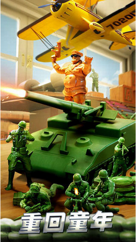 u5175u4ebau5927u6218