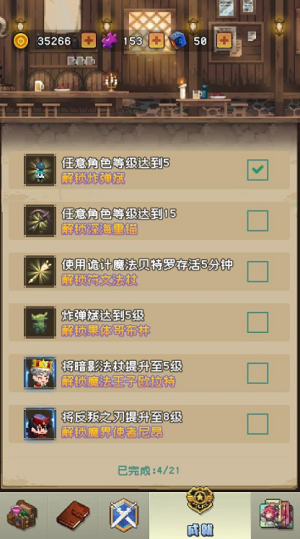 u52c7u8005u63cdu6076u9f99u514du5e7fu544au7248