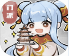 我的门派修真世界自由探索之旅v1.1.6 内购免费版