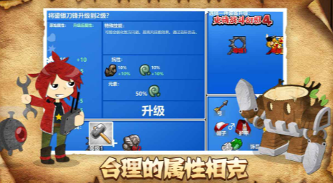 u53f2u8bd7u6218u6597u5e7bu60f34u5185u8d2du514du8d39u7248