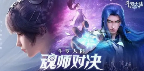 斗罗大陆魂师对决小白强度解析及培养指南