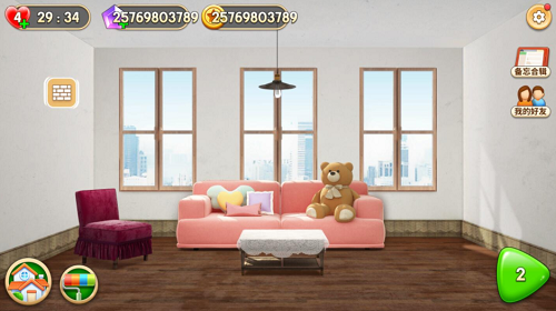 u6211u7684u5c0fu5bb6