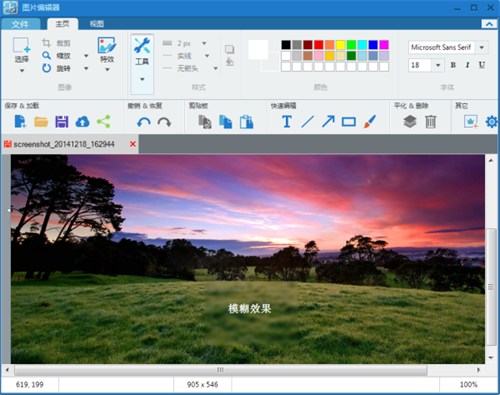 u4e13u4e1au622au5c4fu738bu514du6536u8d39u7248