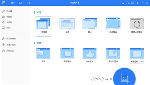 u4e13u4e1au622au5c4fu738b 