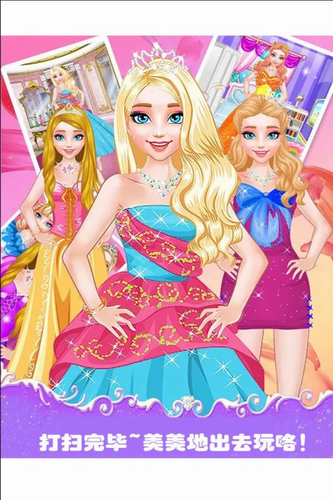 u6a21u62dfu6211u7684u623fu95f4