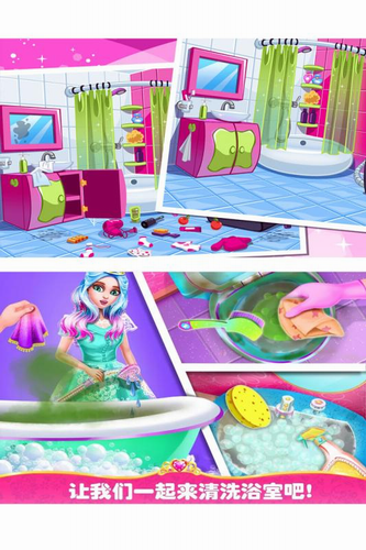 u6a21u62dfu6211u7684u623fu95f4u5185u8d2du514du8d39u7248