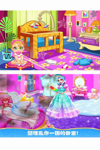 u6a21u62dfu6211u7684u623fu95f4u4e2du6587u7248