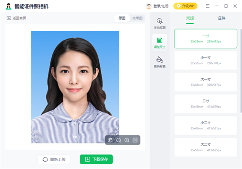 u667au80fdu8bc1u4ef6u7167u76f8u673au7effu8272u7248