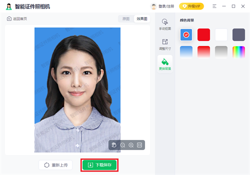 u667au80fdu8bc1u4ef6u7167u76f8u673a 