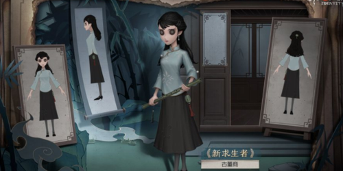 古董商特质说明图