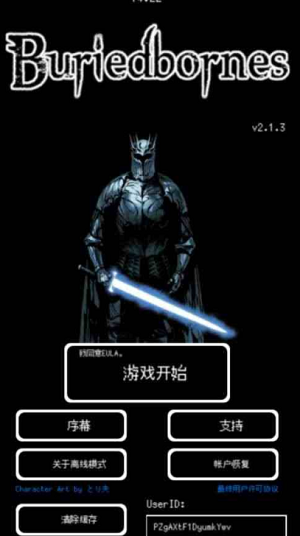 u88abu57cbu846cu7684u535au5c14u5185u4ec0