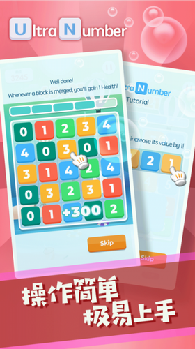 u8d85u7ea7u6570u5b57u65e0u9650u91d1u5e01u7248