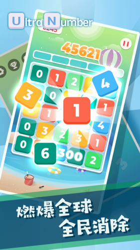 u8d85u7ea7u6570u5b57