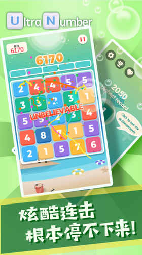 u8d85u7ea7u6570u5b57u5185u8d2du514du8d39u7248