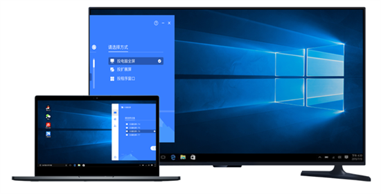 多屏协作示意图