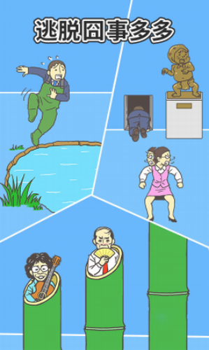 u9003u51fau516cu53f8u5927u4f5cu6218u5185u8d2du514du8d39u7248