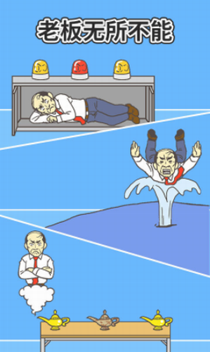 u9003u51fau516cu53f8u5927u4f5cu6218u5c0au4eabu7248