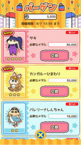 u8721u7b14u5c0fu65b0u8dd1u9177u5185u8d2du514du8d39u7248