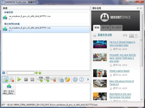 daemon toolsu4e2du6587u7248(u865au62dfu5149u9a71) 