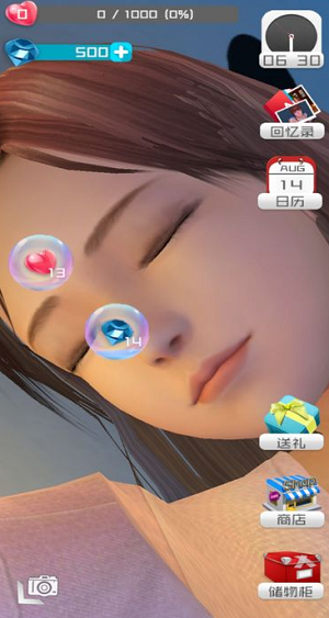 u8001u5a46u7684u95fau871c